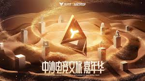 今年会 解锁车的好玩的微信小程序游戏